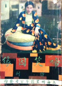丁香六月婷婷精品免费观看